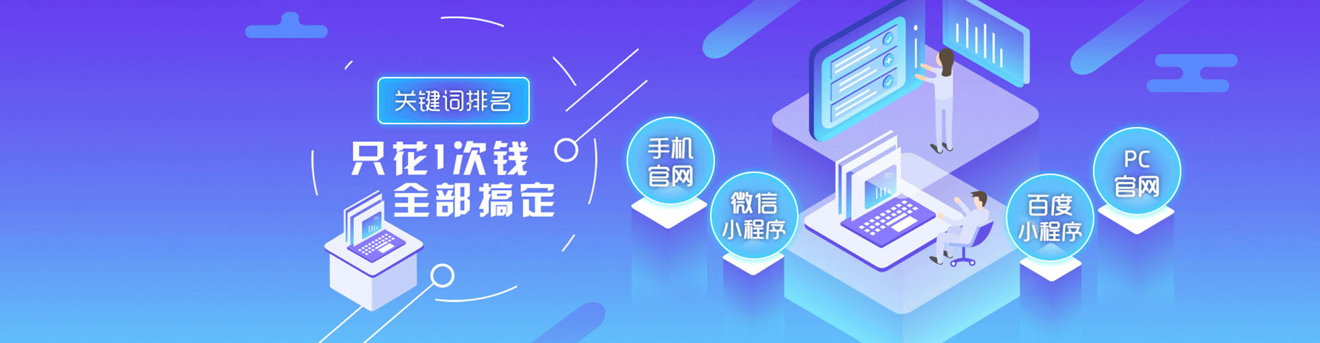 庆云微信信息流