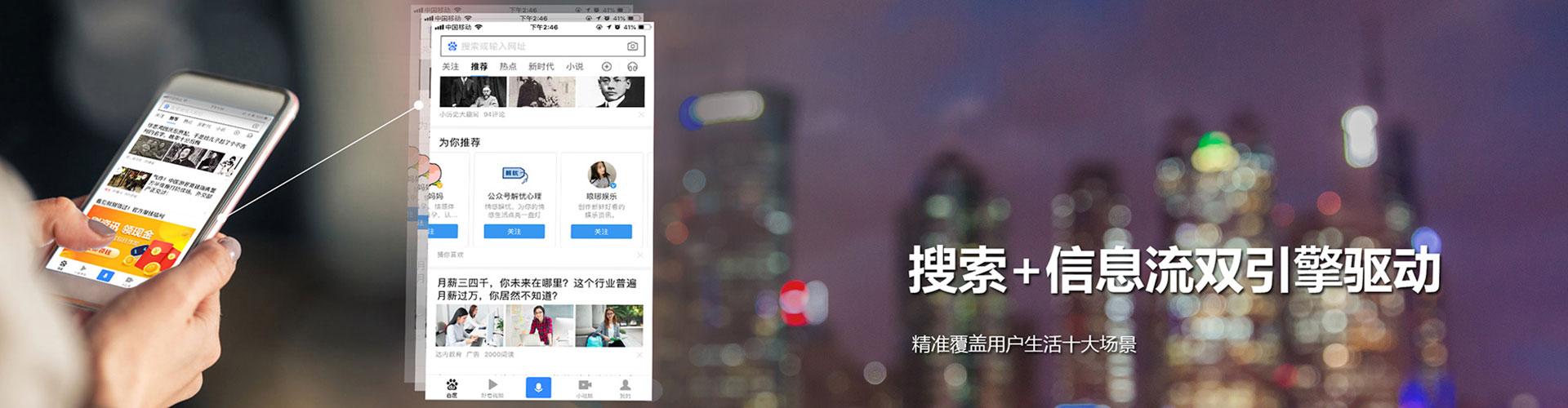庆云百度竞价运营