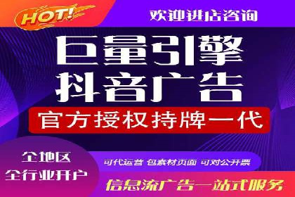 百度推广开户全流程视频教程及案例分享