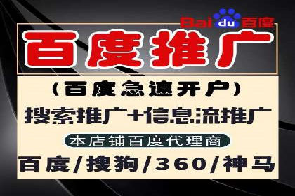 百度信息流推广在提升用户体验中的作用及案例
